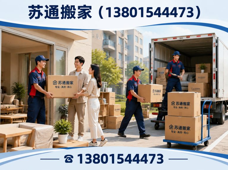 常熟市企业搬迁展示图